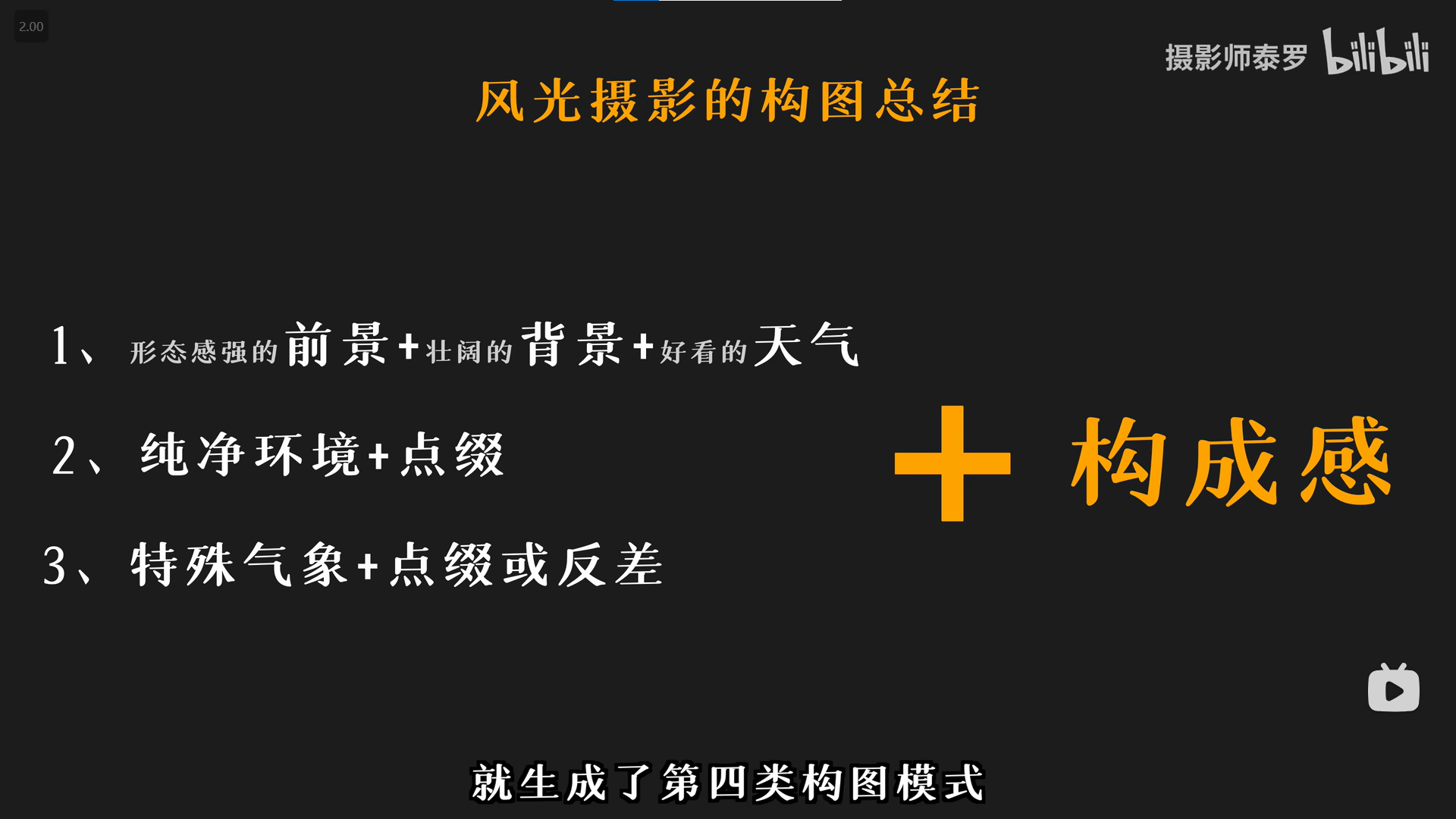 photography/Pasted image 20260610215107